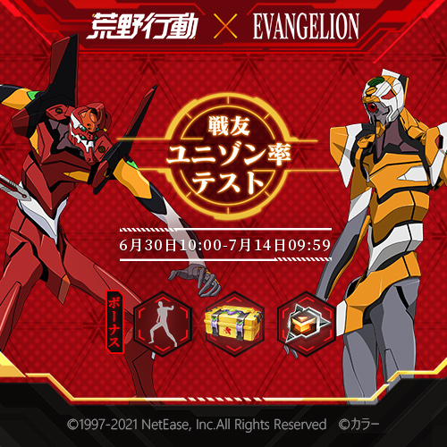 戦友ユニゾン率テスト 戦友ユニゾン率テスト