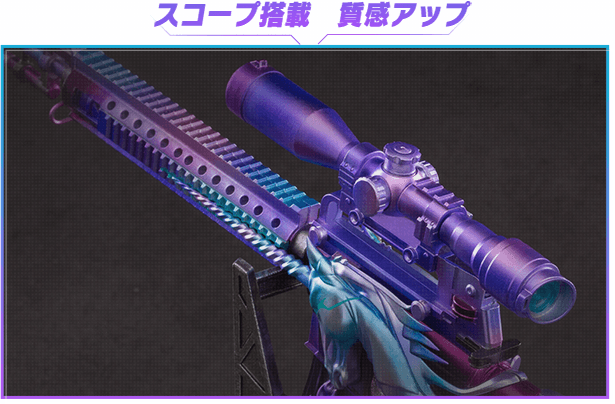 荒野行動-M16A4:ユニコーンフィギュア
