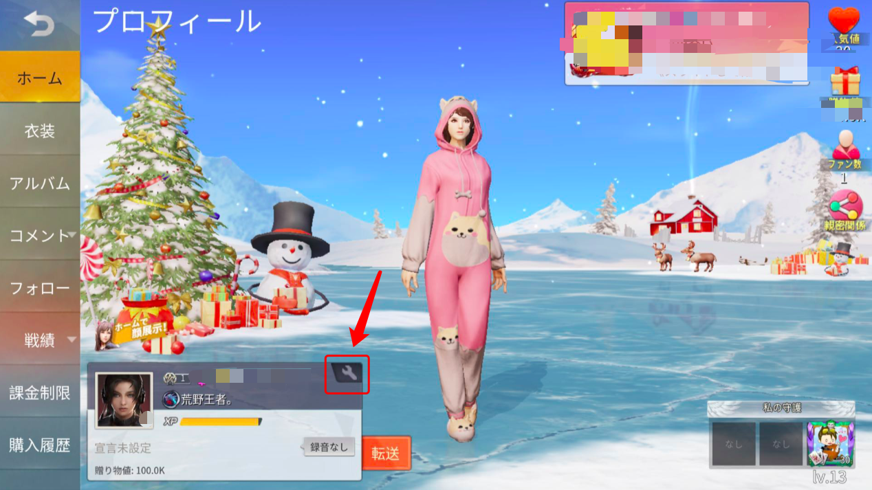 荒野行動S13テーマソング歌い手プロデュース