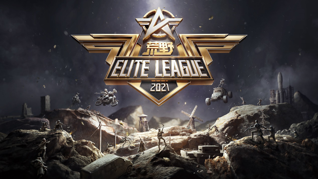 荒野 Elite League Season 1 公式サイト