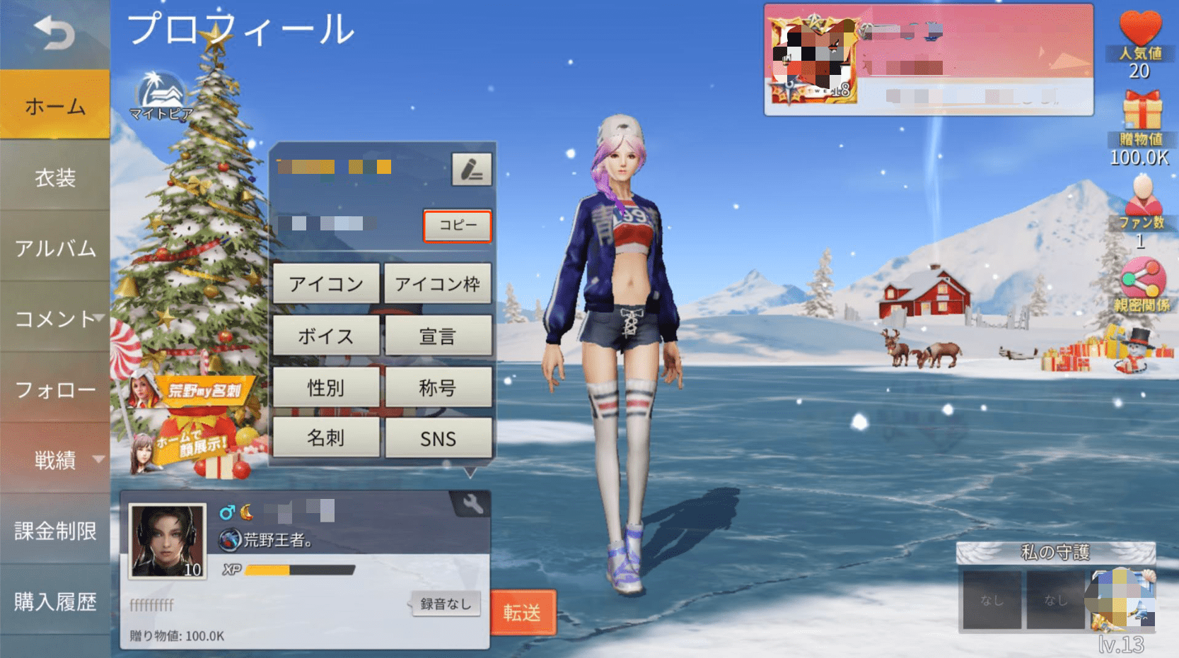 荒野行動 ゲームリズム 11 18発売
