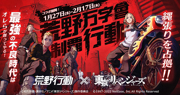 αβ1 ヴァイス 東京リベンジャーズ RR以下＋TD 4コン Amazon.co.jp: ヴァイスシュヴァルツ 東京リベンジャーズ 殴れ