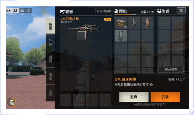 NetEase『荒野行動』公式サイト-新シーズンS22スタート！