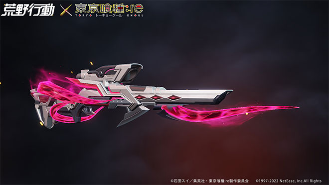荒野行動　特工.沉影（限定版） 荒野行動NEWS【最新情報・攻略】 on X: 