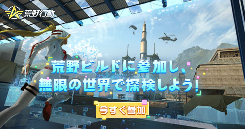 荒野行動 荒野行動「M16A4:マーメイドファンタジア」殿堂スキンまとめ｜総チェック！