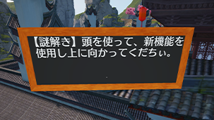 ごまからの挑戦状7
