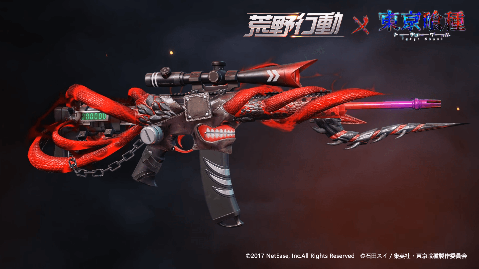 荒野行動 新コラボ荒野行動 東京喰種開催決定 新マップも登場 Esports Freaks