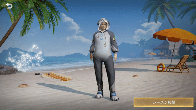 全新赛季时装奖励 