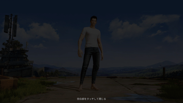 新しい初回チャージ報酬 