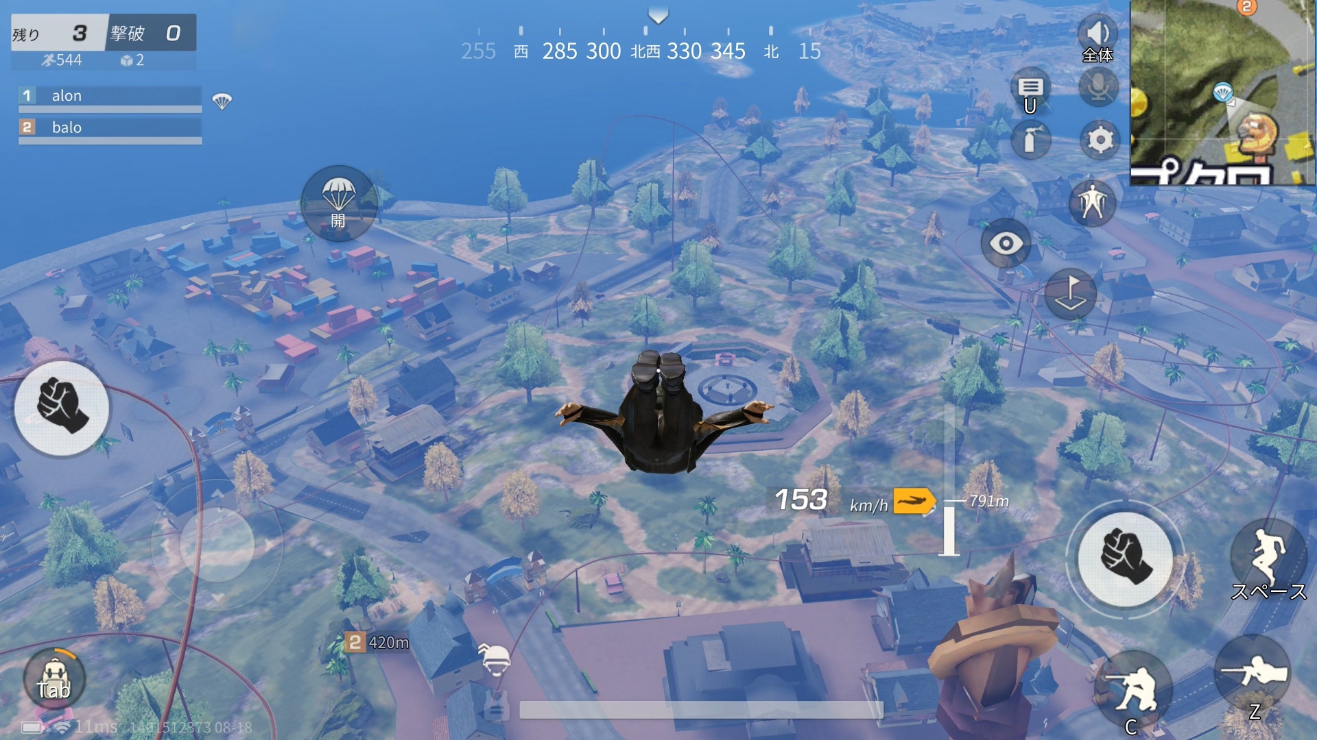 投擲物の軌道の精度を改善