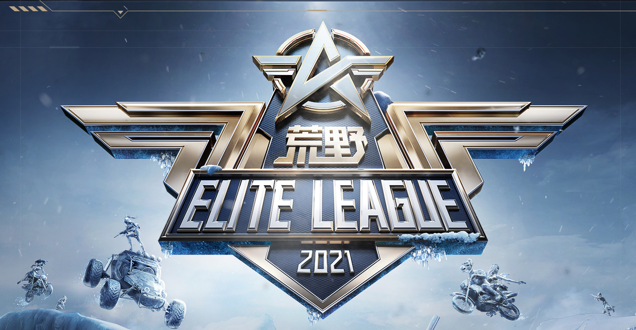 荒野ELITE LEAGUE SEASON2公式サイト