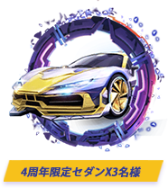 award